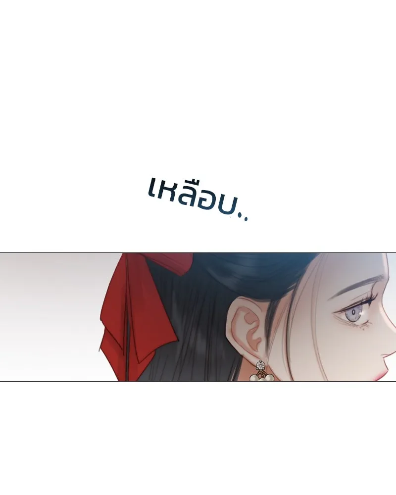 เซเรน่า ตอนที่ 25 รูปที่ 50