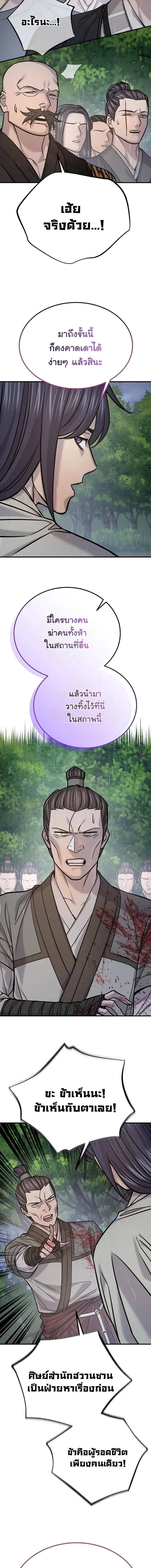 Manga-lc-com อ่านมังงะ อ่านการ์ตูน ออนไลน์ ฟรี Monopolizing All Opportunities ตอนที่ 1 2 3 4 5 6 7 8 9 10 11 12 13 14 ฟรี ไม่มีโฆษณา Manga-lc - อ่าน มังงะ อ่าน การ์ตูน ออนไลน์ อ่านมังงะ ฟรี