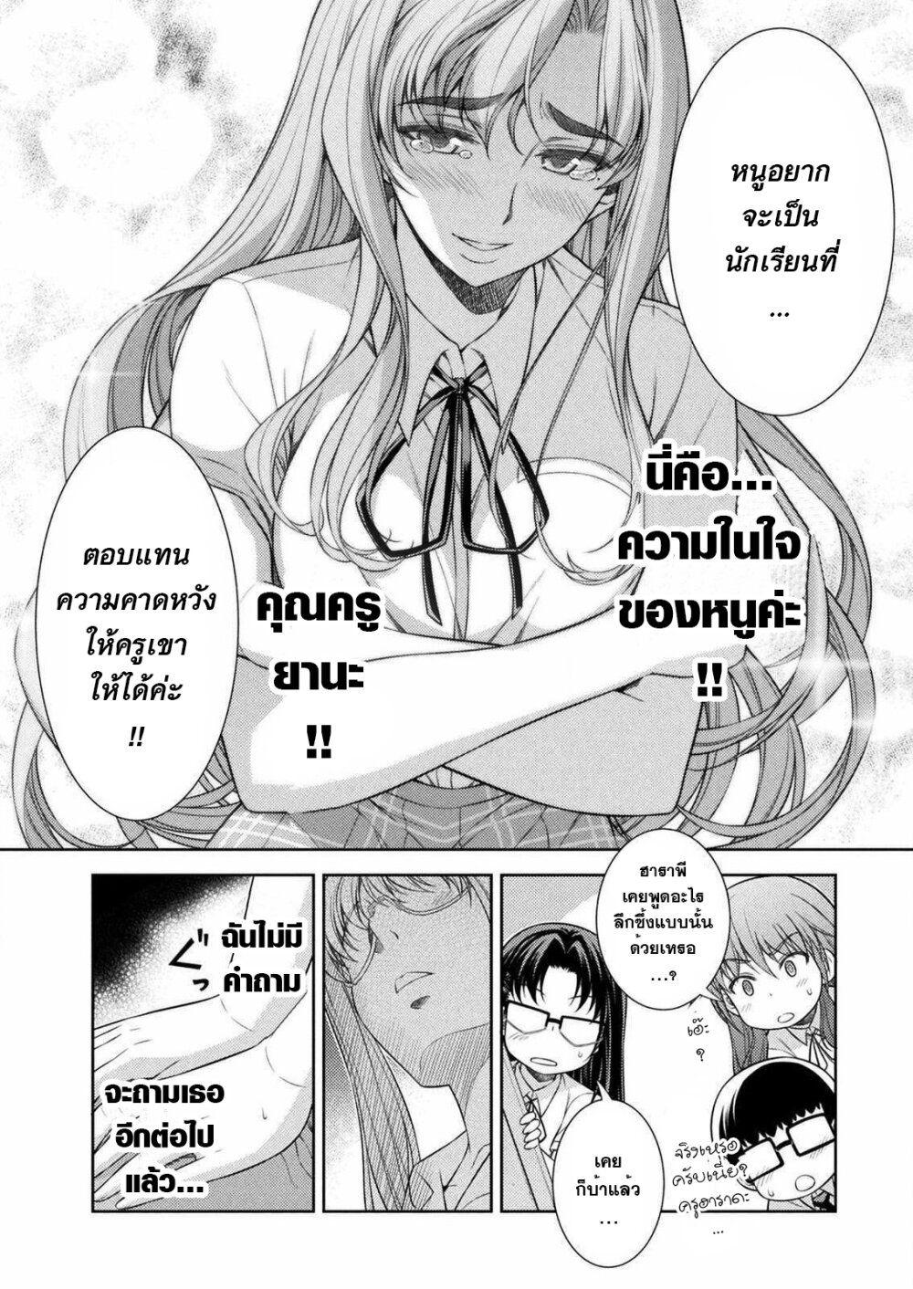 Manga-lc-com อ่านมังงะ อ่านการ์ตูน ออนไลน์ ฟรี JK kara Yarinaosu Silver Plan ตอนที่ 1 2 3 4 5 6 7 8 9 10 11 12 13 14 ฟรี ไม่มีโฆษณา Manga-lc - อ่าน มังงะ อ่าน การ์ตูน ออนไลน์ อ่านมังงะ ฟรี