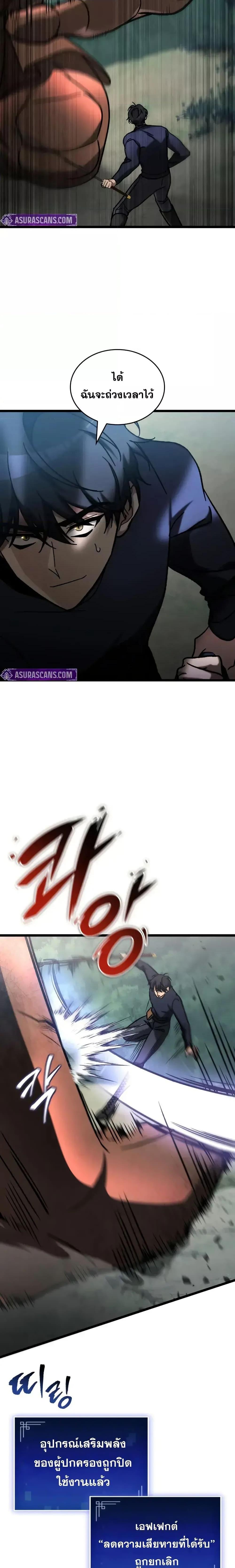 Manga-lc-com อ่านมังงะ อ่านการ์ตูน ออนไลน์ ฟรี F-ClassDestiny ตอนที่ 1 2 3 4 5 6 7 8 9 10 11 12 13 14 ฟรี ไม่มีโฆษณา Manga-lc - อ่าน มังงะ อ่าน การ์ตูน ออนไลน์ อ่านมังงะ ฟรี