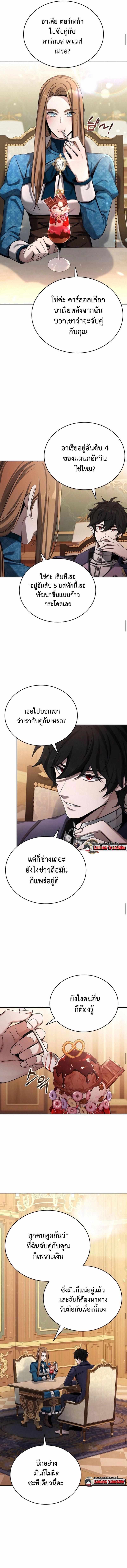 Manga-lc-com อ่านมังงะ อ่านการ์ตูน ออนไลน์ ฟรี A Cadet Becomes a Prophet! ตอนที่ 1 2 3 4 5 6 7 8 9 10 11 12 13 14 ฟรี ไม่มีโฆษณา Manga-lc - อ่าน มังงะ อ่าน การ์ตูน ออนไลน์ อ่านมังงะ ฟรี