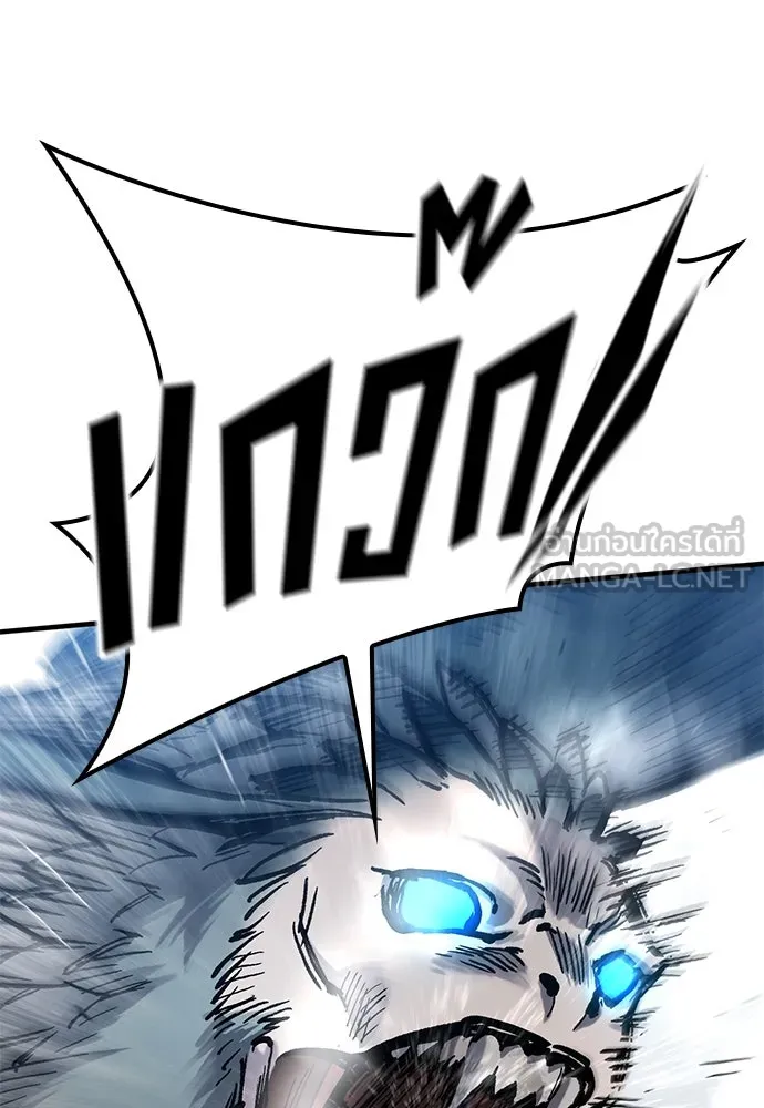 อัศวินวันเดียว ตอนที่ 45 รูปที่ 9