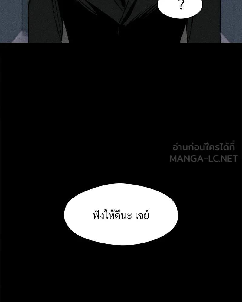 บุปผารุ่มราคะ ตอนที่ 51 รูปที่ 39