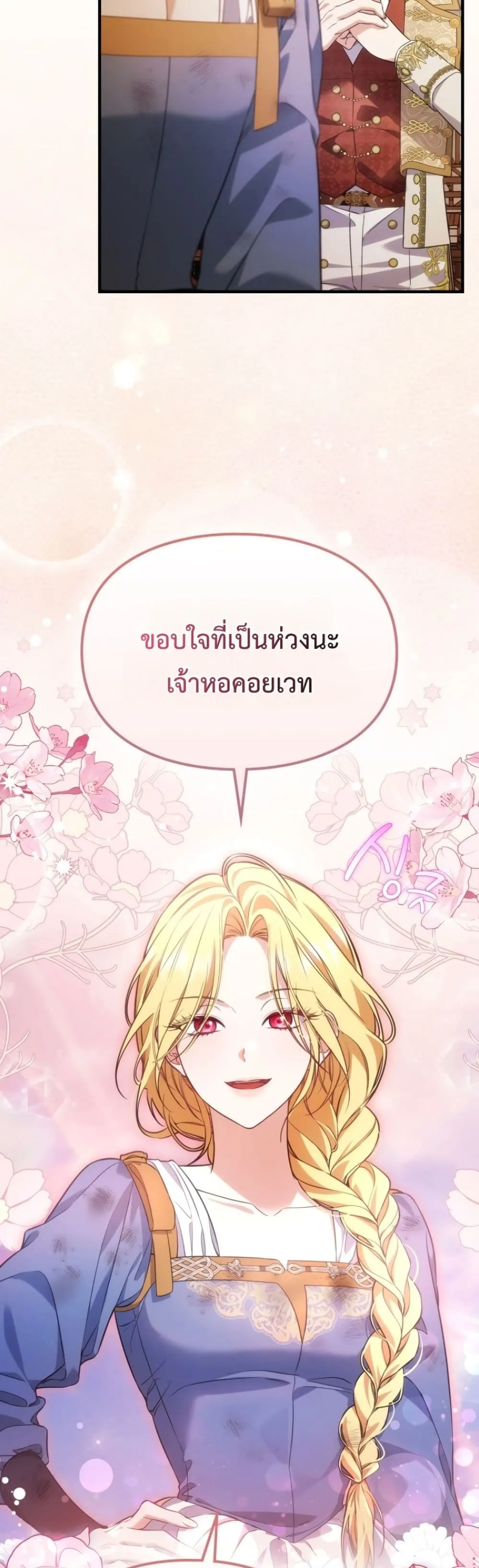 Manga-lc-com อ่านมังงะ อ่านการ์ตูน ออนไลน์ ฟรี Time Healer Ceres ตอนที่ 1 2 3 4 5 6 7 8 9 10 11 12 13 14 ฟรี ไม่มีโฆษณา Manga-lc - อ่าน มังงะ อ่าน การ์ตูน ออนไลน์ อ่านมังงะ ฟรี