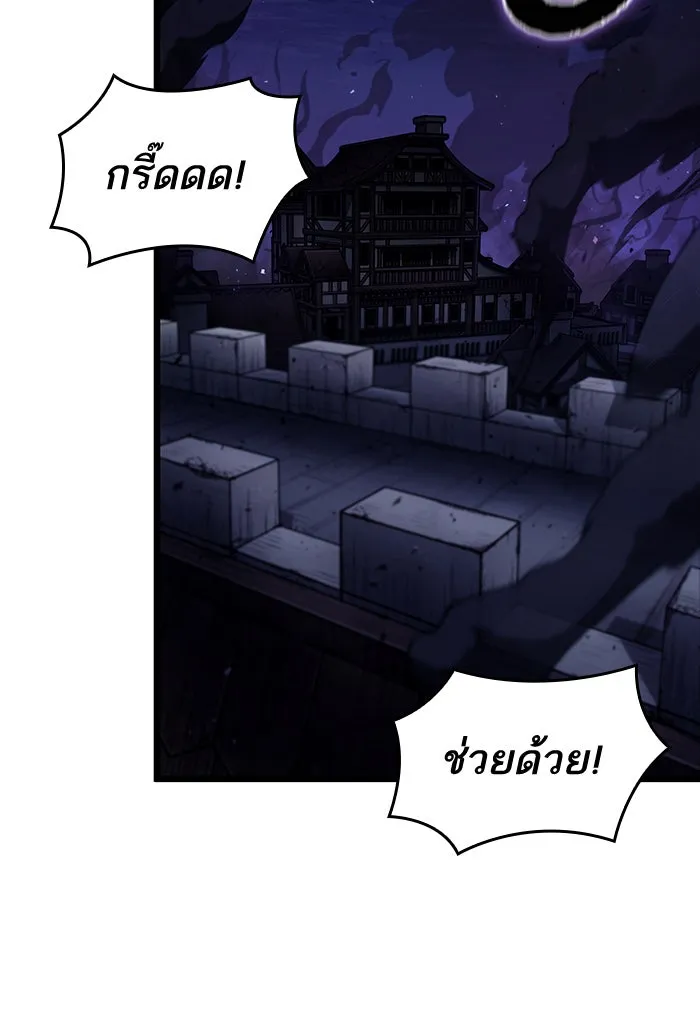หลังวันสิ้นโลก ตอนที่ 46 รูปที่ 4