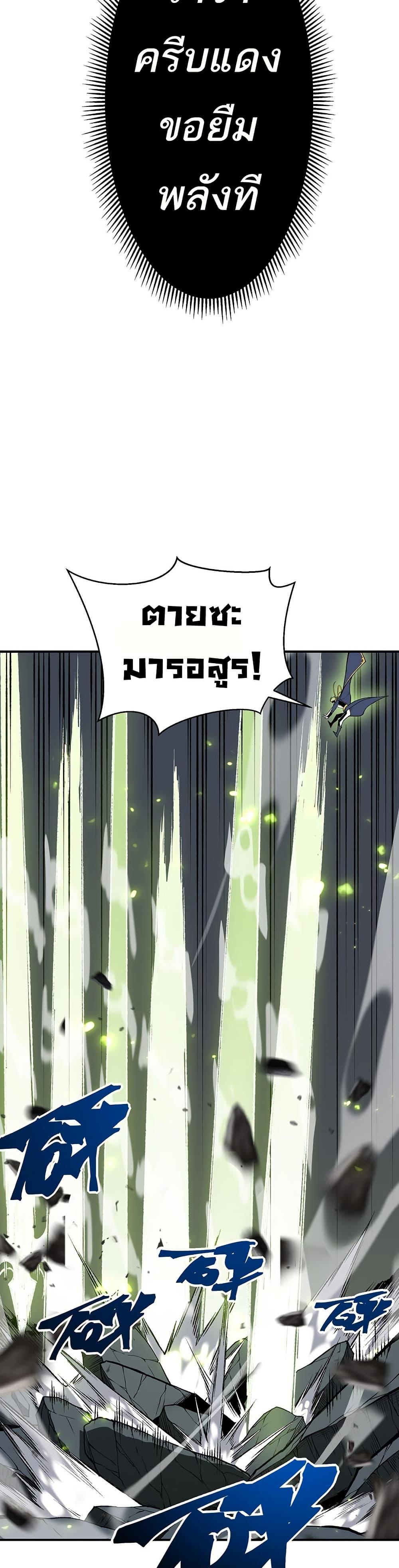 Manga-lc-com อ่านมังงะ อ่านการ์ตูน ออนไลน์ ฟรี Demonic Evolution ตอนที่ 1 2 3 4 5 6 7 8 9 10 11 12 13 14 ฟรี ไม่มีโฆษณา Manga-lc - อ่าน มังงะ อ่าน การ์ตูน ออนไลน์ อ่านมังงะ ฟรี