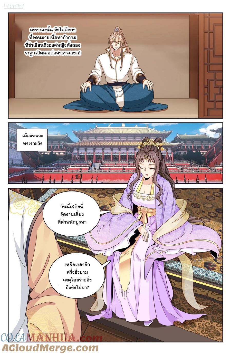 Manga-lc-com อ่านมังงะ อ่านการ์ตูน ออนไลน์ ฟรี Nightwatcher ตอนที่ 1 2 3 4 5 6 7 8 9 10 11 12 13 14 ฟรี ไม่มีโฆษณา Manga-lc - อ่าน มังงะ อ่าน การ์ตูน ออนไลน์ อ่านมังงะ ฟรี