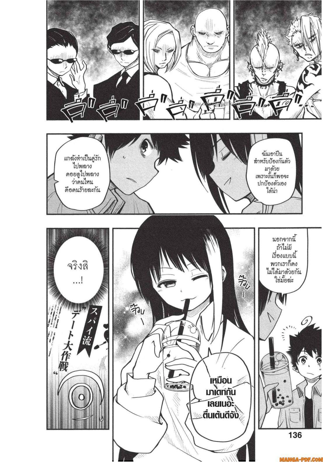 Manga-lc-com อ่านมังงะ อ่านการ์ตูน ออนไลน์ ฟรี Yozakura-san Chi no Daisakusen ตอนที่ 1 2 3 4 5 6 7 8 9 10 11 12 13 14 ฟรี ไม่มีโฆษณา Manga-lc - อ่าน มังงะ อ่าน การ์ตูน ออนไลน์ อ่านมังงะ ฟรี