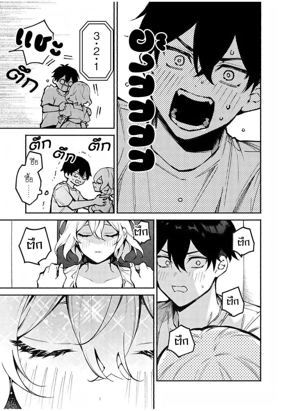 Manga-lc-com อ่านมังงะ อ่านการ์ตูน ออนไลน์ ฟรี Mayaka-neesan wa Uso ga Tsukena ตอนที่ 1 2 3 4 5 6 7 8 9 10 11 12 13 14 ฟรี ไม่มีโฆษณา Manga-lc - อ่าน มังงะ อ่าน การ์ตูน ออนไลน์ อ่านมังงะ ฟรี