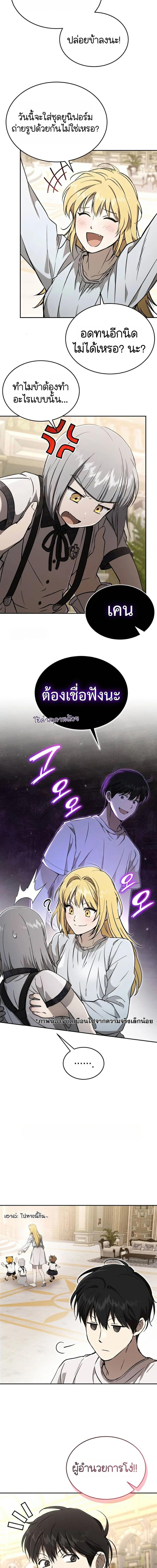 Manga-lc-com อ่านมังงะ อ่านการ์ตูน ออนไลน์ ฟรี Divine Beast Kindergarten ตอนที่ 1 2 3 4 5 6 7 8 9 10 11 12 13 14 ฟรี ไม่มีโฆษณา Manga-lc - อ่าน มังงะ อ่าน การ์ตูน ออนไลน์ อ่านมังงะ ฟรี