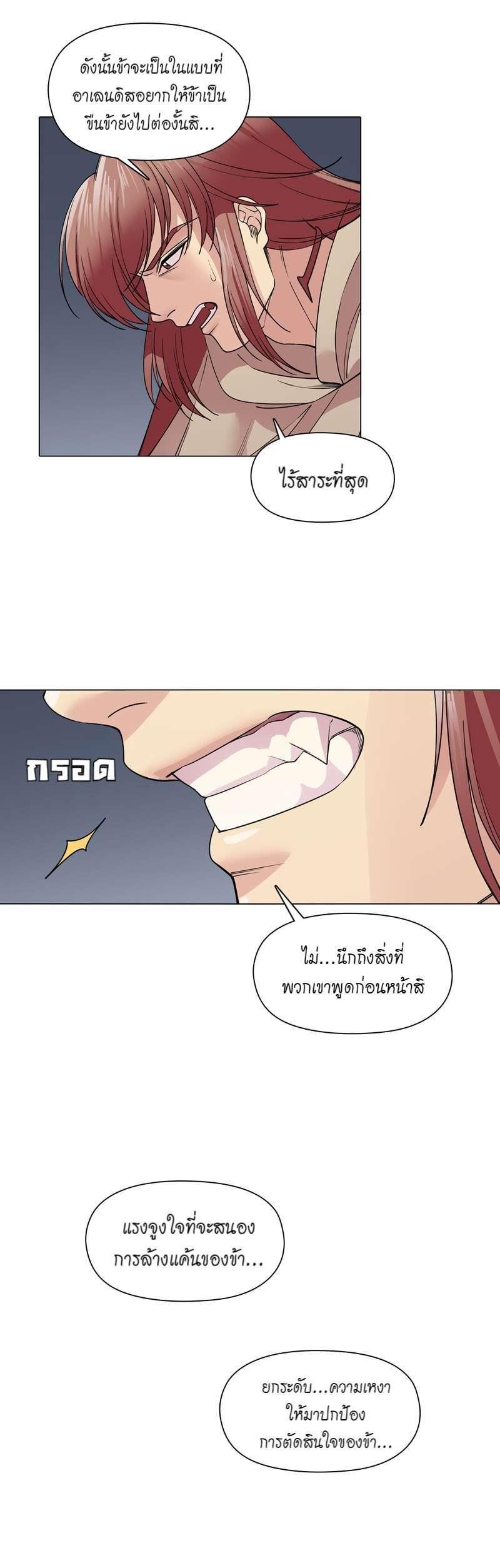 Manga-lc-com อ่านมังงะ อ่านการ์ตูน ออนไลน์ ฟรี I was Reborn as the Villainess’ Father and I Need XXX to Survive! ตอนที่ 1 2 3 4 5 6 7 8 9 10 11 12 13 14 ฟรี ไม่มีโฆษณา Manga-lc - อ่าน มังงะ อ่าน การ์ตูน ออนไลน์ อ่านมังงะ ฟรี
