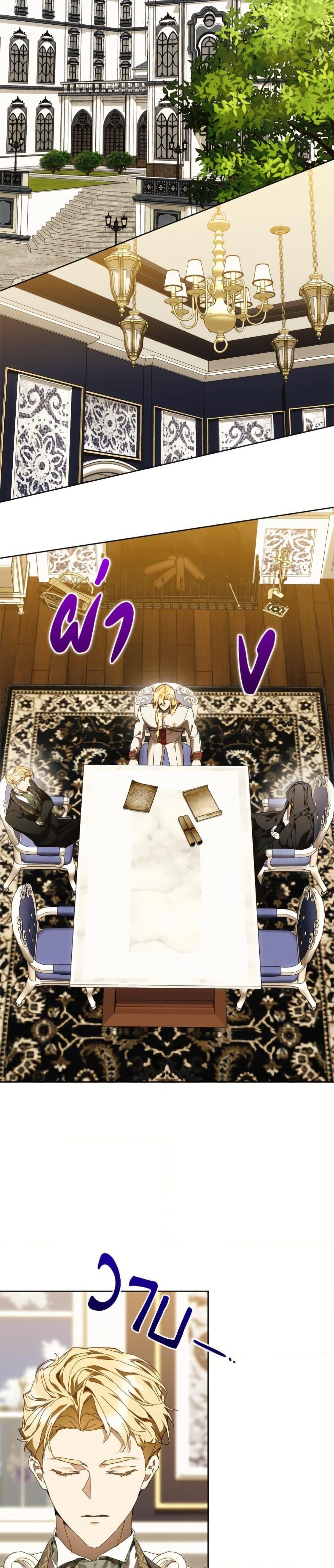 Manga-lc-com อ่านมังงะ อ่านการ์ตูน ออนไลน์ ฟรี I’m the Villainous Male Lead’s Terminally-Ill Aunt ตอนที่ 1 2 3 4 5 6 7 8 9 10 11 12 13 14 ฟรี ไม่มีโฆษณา Manga-lc - อ่าน มังงะ อ่าน การ์ตูน ออนไลน์ อ่านมังงะ ฟรี