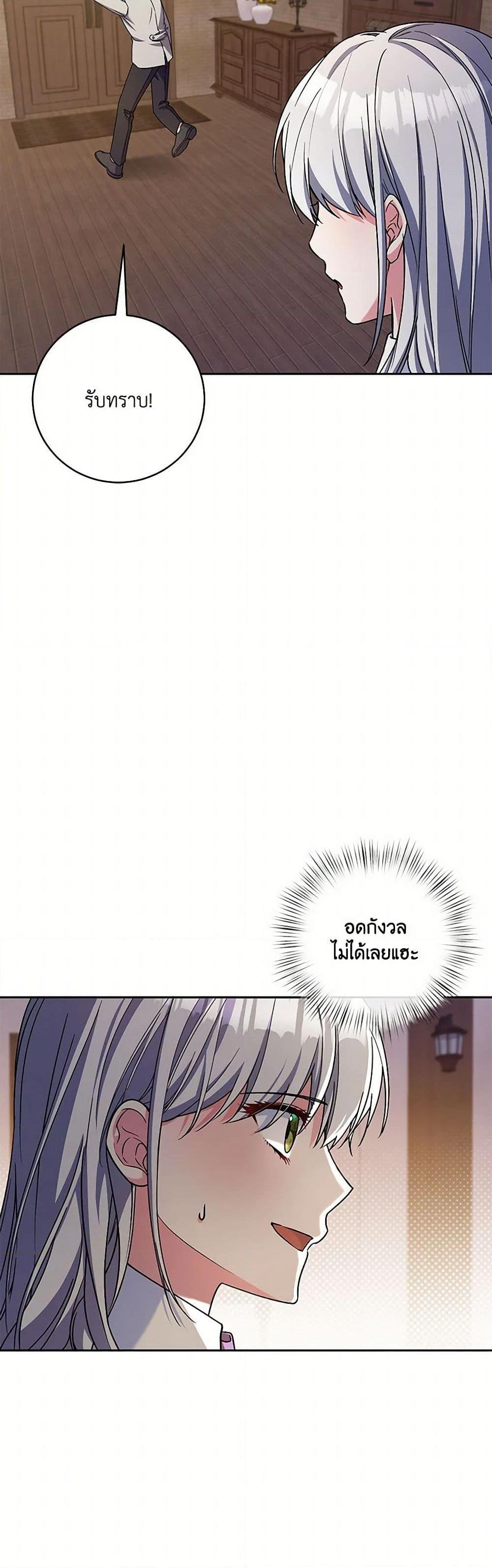 Manga-lc-com อ่านมังงะ อ่านการ์ตูน ออนไลน์ ฟรี Demon King’s Doll Butler ตอนที่ 1 2 3 4 5 6 7 8 9 10 11 12 13 14 ฟรี ไม่มีโฆษณา Manga-lc - อ่าน มังงะ อ่าน การ์ตูน ออนไลน์ อ่านมังงะ ฟรี