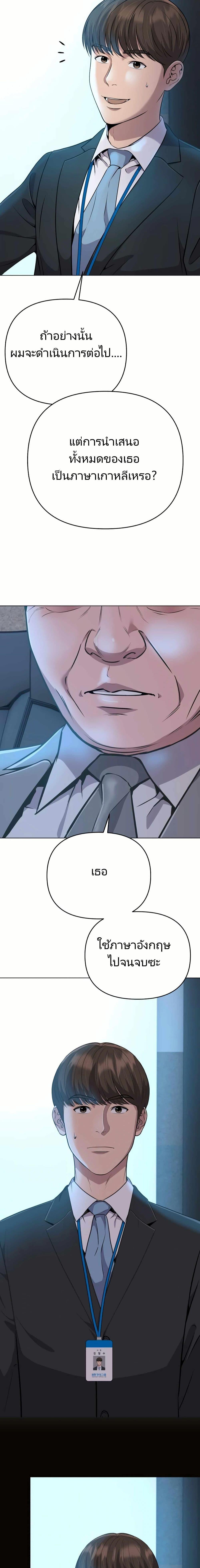 Manga-lc-com อ่านมังงะ อ่านการ์ตูน ออนไลน์ ฟรี New Employee Kim Chul-Soo ตอนที่ 1 2 3 4 5 6 7 8 9 10 11 12 13 14 ฟรี ไม่มีโฆษณา Manga-lc - อ่าน มังงะ อ่าน การ์ตูน ออนไลน์ อ่านมังงะ ฟรี