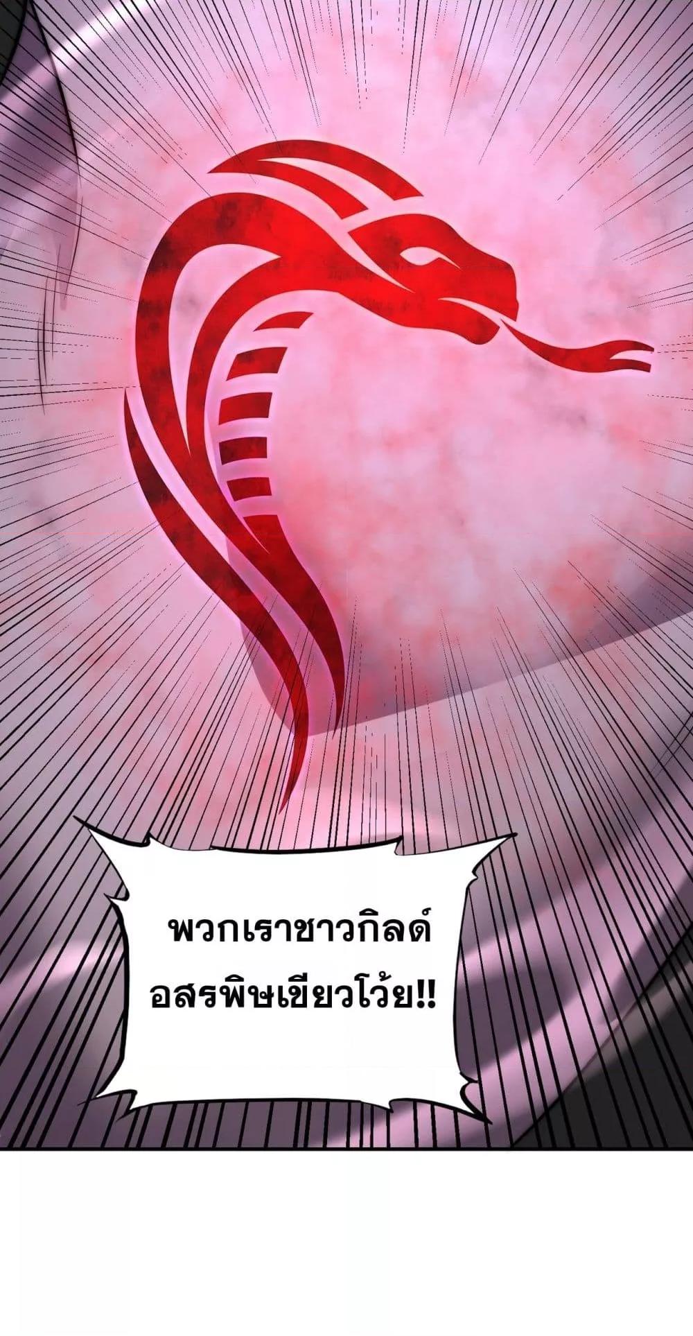 Manga-lc-com อ่านมังงะ อ่านการ์ตูน ออนไลน์ ฟรี ICanEvolveEv ตอนที่ 1 2 3 4 5 6 7 8 9 10 11 12 13 14 ฟรี ไม่มีโฆษณา Manga-lc - อ่าน มังงะ อ่าน การ์ตูน ออนไลน์ อ่านมังงะ ฟรี
