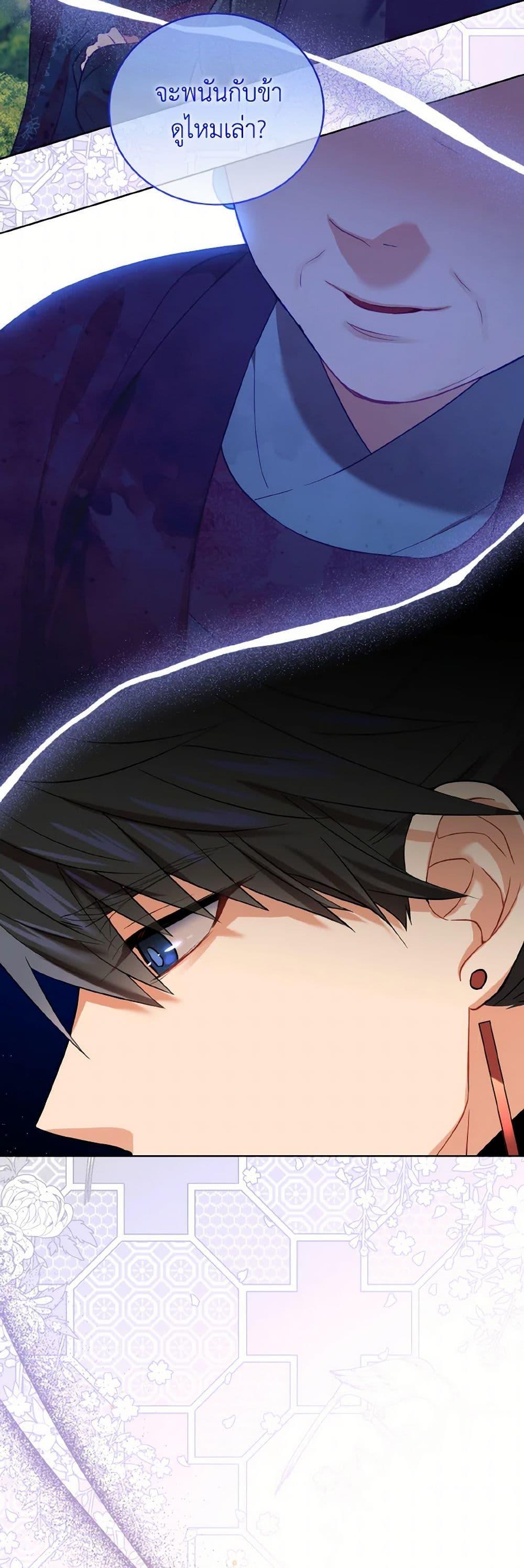 Manga-lc-com อ่านมังงะ อ่านการ์ตูน ออนไลน์ ฟรี Empress’s Flower Garden ตอนที่ 1 2 3 4 5 6 7 8 9 10 11 12 13 14 ฟรี ไม่มีโฆษณา Manga-lc - อ่าน มังงะ อ่าน การ์ตูน ออนไลน์ อ่านมังงะ ฟรี