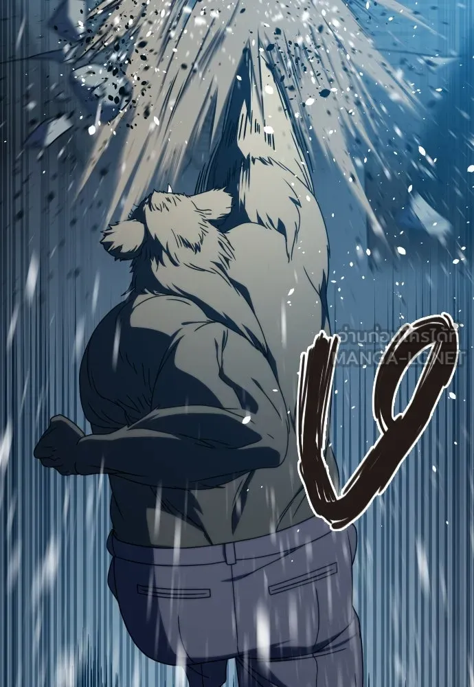 นักรบแช่แข็ง ตอนที่ 29 รูปที่ 27