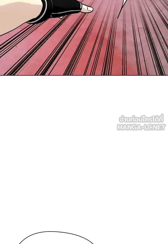 หมาหัวเน่า ตอนที่ 153 รูปที่ 22