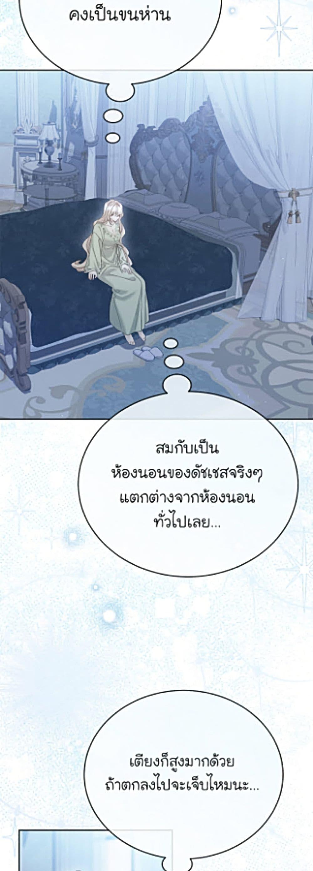 Manga-lc-com อ่านมังงะ อ่านการ์ตูน ออนไลน์ ฟรี The Viridescent Crown ตอนที่ 1 2 3 4 5 6 7 8 9 10 11 12 13 14 ฟรี ไม่มีโฆษณา Manga-lc - อ่าน มังงะ อ่าน การ์ตูน ออนไลน์ อ่านมังงะ ฟรี