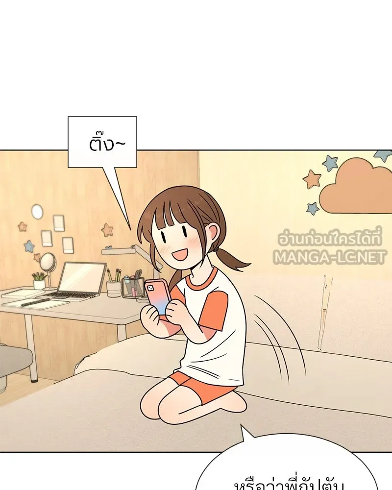 Level One Dreamersbrผู้ชนะรักนี้ต้องเป็น ตอนที่ 5 รูปที่ 72