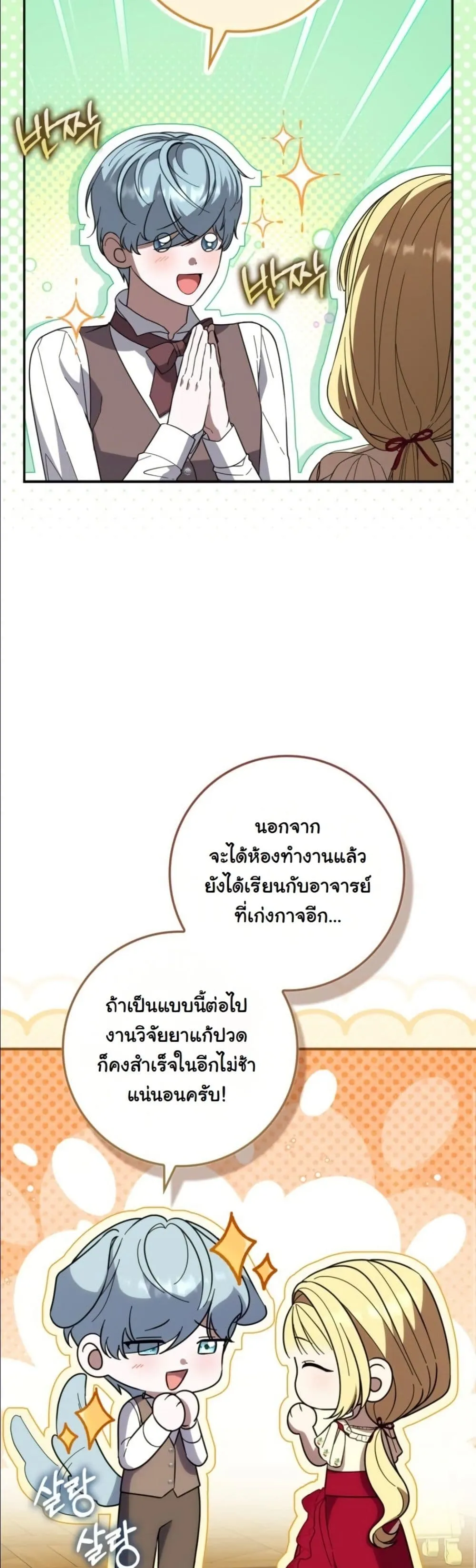 Manga-lc-com อ่านมังงะ อ่านการ์ตูน ออนไลน์ ฟรี I Bought the Villains With Money ตอนที่ 1 2 3 4 5 6 7 8 9 10 11 12 13 14 ฟรี ไม่มีโฆษณา Manga-lc - อ่าน มังงะ อ่าน การ์ตูน ออนไลน์ อ่านมังงะ ฟรี