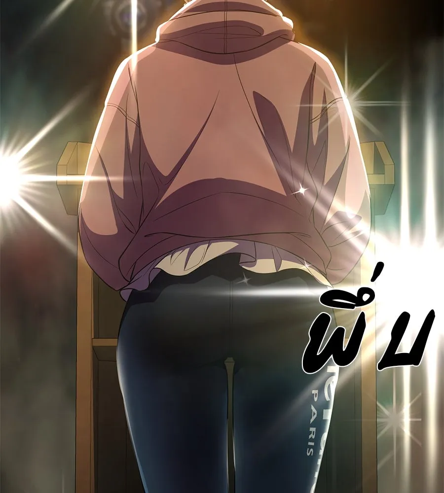 คอลเซ็นเตอร์เปลี่ยนชีวิต ตอนที่ 27 เปิดโปง รูปที่ 232