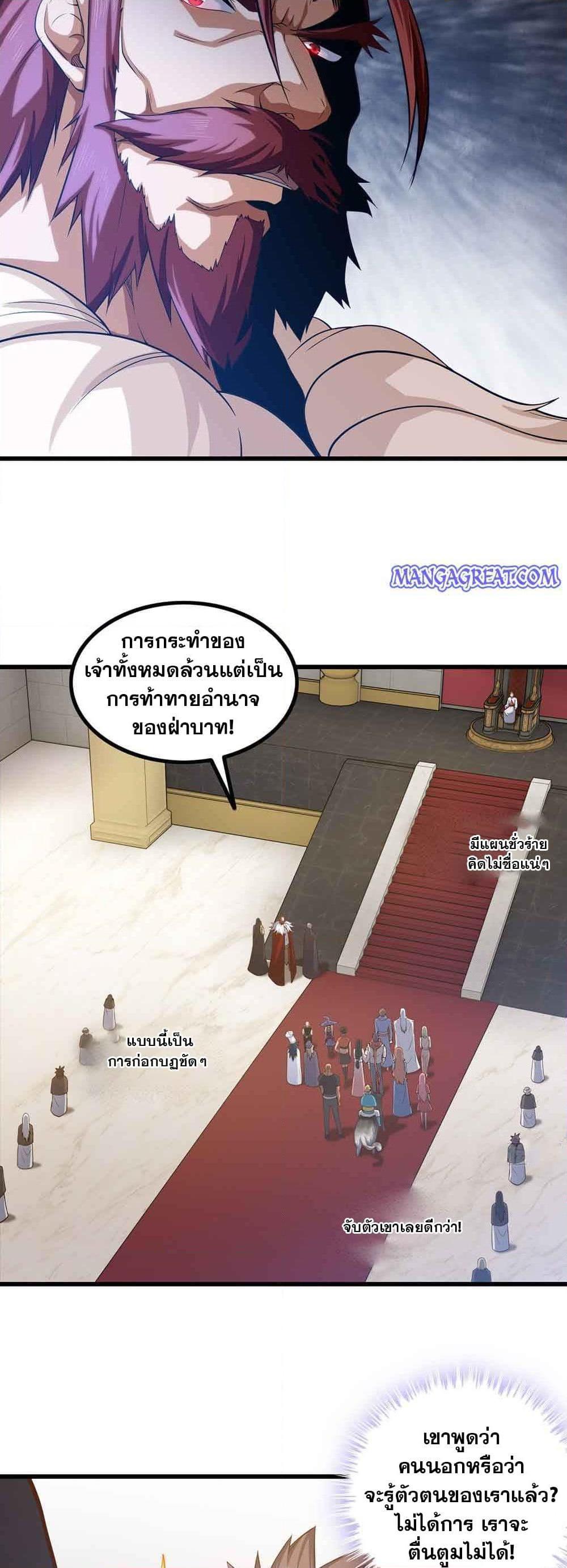 Manga-lc-com อ่านมังงะ อ่านการ์ตูน ออนไลน์ ฟรี My Wife is a Demon Queen ตอนที่ 1 2 3 4 5 6 7 8 9 10 11 12 13 14 ฟรี ไม่มีโฆษณา Manga-lc - อ่าน มังงะ อ่าน การ์ตูน ออนไลน์ อ่านมังงะ ฟรี