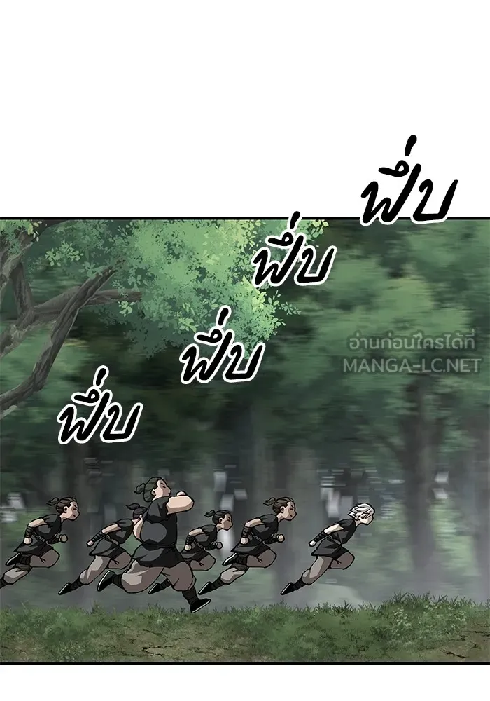 คุณปู่จอมยุทธกับหลานสาวสุดแกร่ง ตอนที่ 87 รูปที่ 69