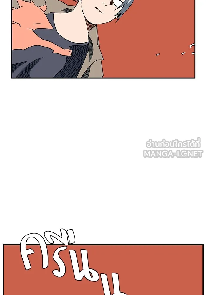 หนึ่งก้าวสู่เจ้ามาร ตอนที่ 96 พันธมิตร (7) รูปที่ 114