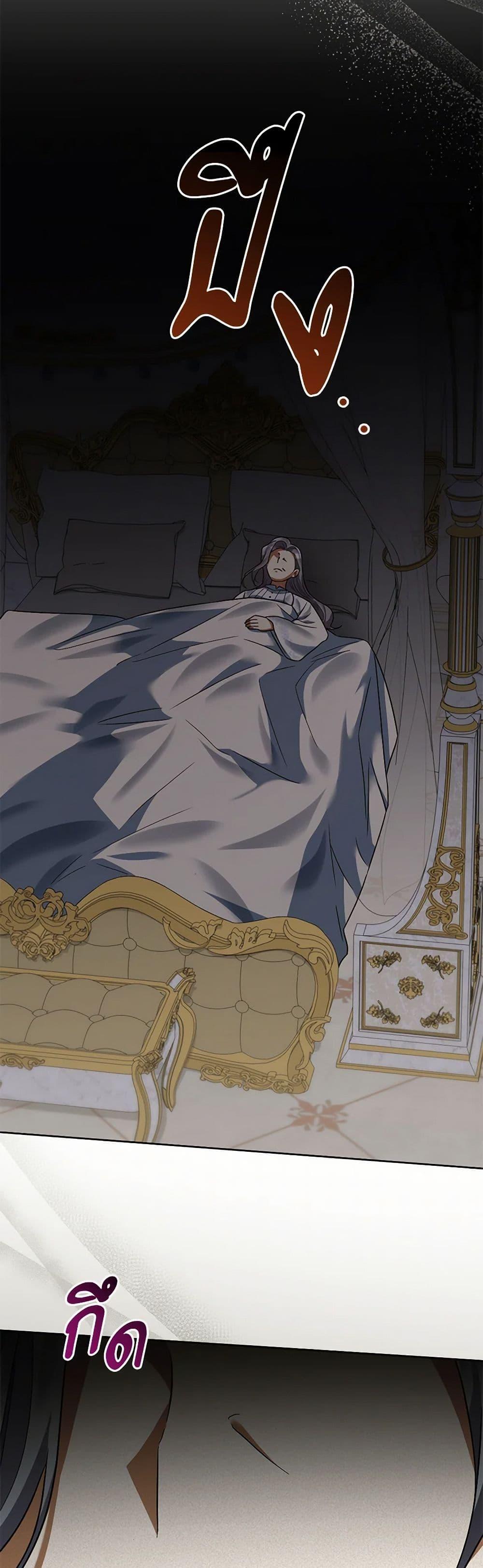 Manga-lc-com อ่านมังงะ อ่านการ์ตูน ออนไลน์ ฟรี You Awakened while I Was Dead ตอนที่ 1 2 3 4 5 6 7 8 9 10 11 12 13 14 ฟรี ไม่มีโฆษณา Manga-lc - อ่าน มังงะ อ่าน การ์ตูน ออนไลน์ อ่านมังงะ ฟรี