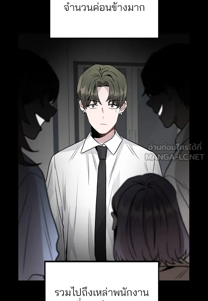 รักผิดแผน ตอนที่ 47 รูปที่ 42