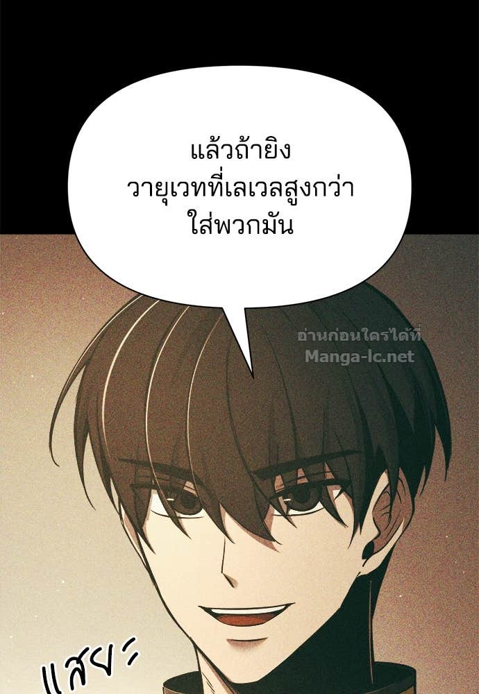 Doujin-Lc- อ่าน โดจิน มังฮวา เกาหลี ญี่ปุ่น จีน แปลไทย ผู้พิชิตเกมป้องกันฐาน ตอนที่ 1 2 3 4 5 6 7 8 9 10 11 12 13 14 ฟรี ไม่มีโฆษณา อ่าน โดจิน Manhwa เกาหลี ญี่ปุ่น จีน เรามีครบ คัดมาให้เน้นๆ โดจิน 18+ รับประกันความฟินโดย Doujin Lc