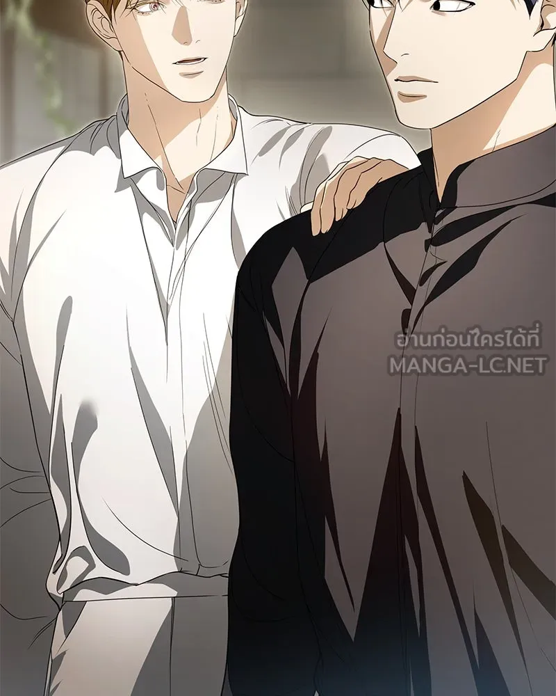 กำราบรักร้ายนายจอมพยศ ตอนที่ 44 รูปที่ 21