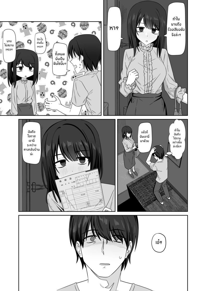 Doujin-Lc- อ่าน โดจิน มังฮวา เกาหลี ญี่ปุ่น จีน แปลไทย ความจริงของเธอที่ไม่เเสดงอารมณ์ [Enari] Muhyoujou-kko Netorase Takuran ตอนที่ 1 2 3 4 5 6 7 8 9 10 11 12 13 14 ฟรี ไม่มีโฆษณา อ่าน โดจิน Manhwa เกาหลี ญี่ปุ่น จีน เรามีครบ คัดมาให้เน้นๆ โดจิน 18+ รับประกันความฟินโดย  Doujin Lc