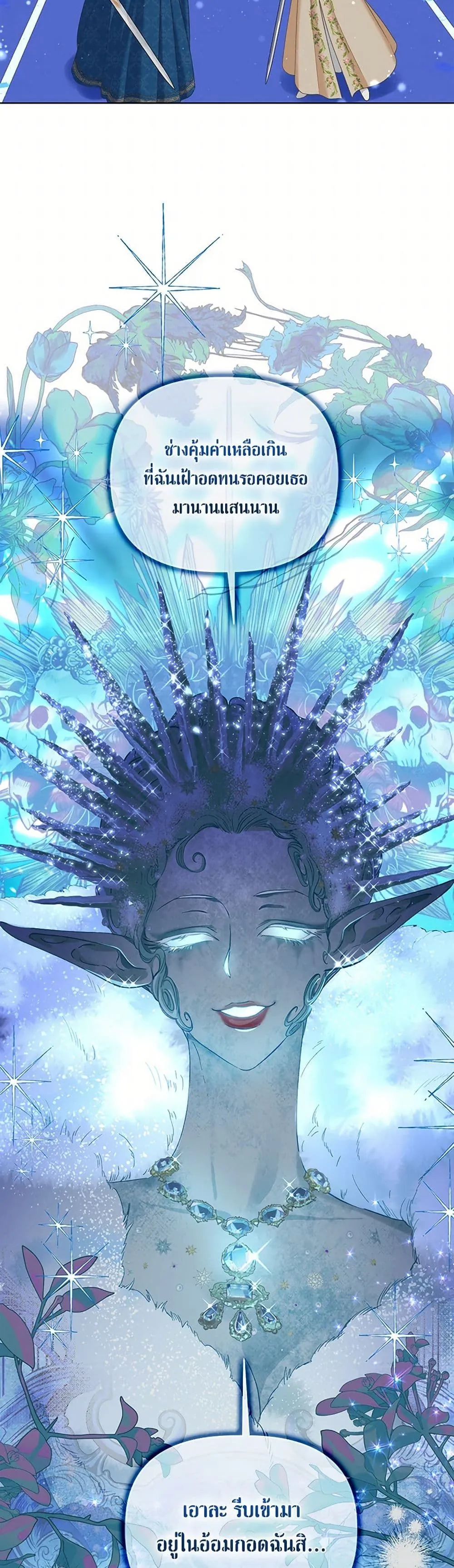 Manga-lc-com อ่านมังงะ อ่านการ์ตูน ออนไลน์ ฟรี The Perks of Being an S-Class Heroine ตอนที่ 1 2 3 4 5 6 7 8 9 10 11 12 13 14 ฟรี ไม่มีโฆษณา Manga-lc - อ่าน มังงะ อ่าน การ์ตูน ออนไลน์ อ่านมังงะ ฟรี