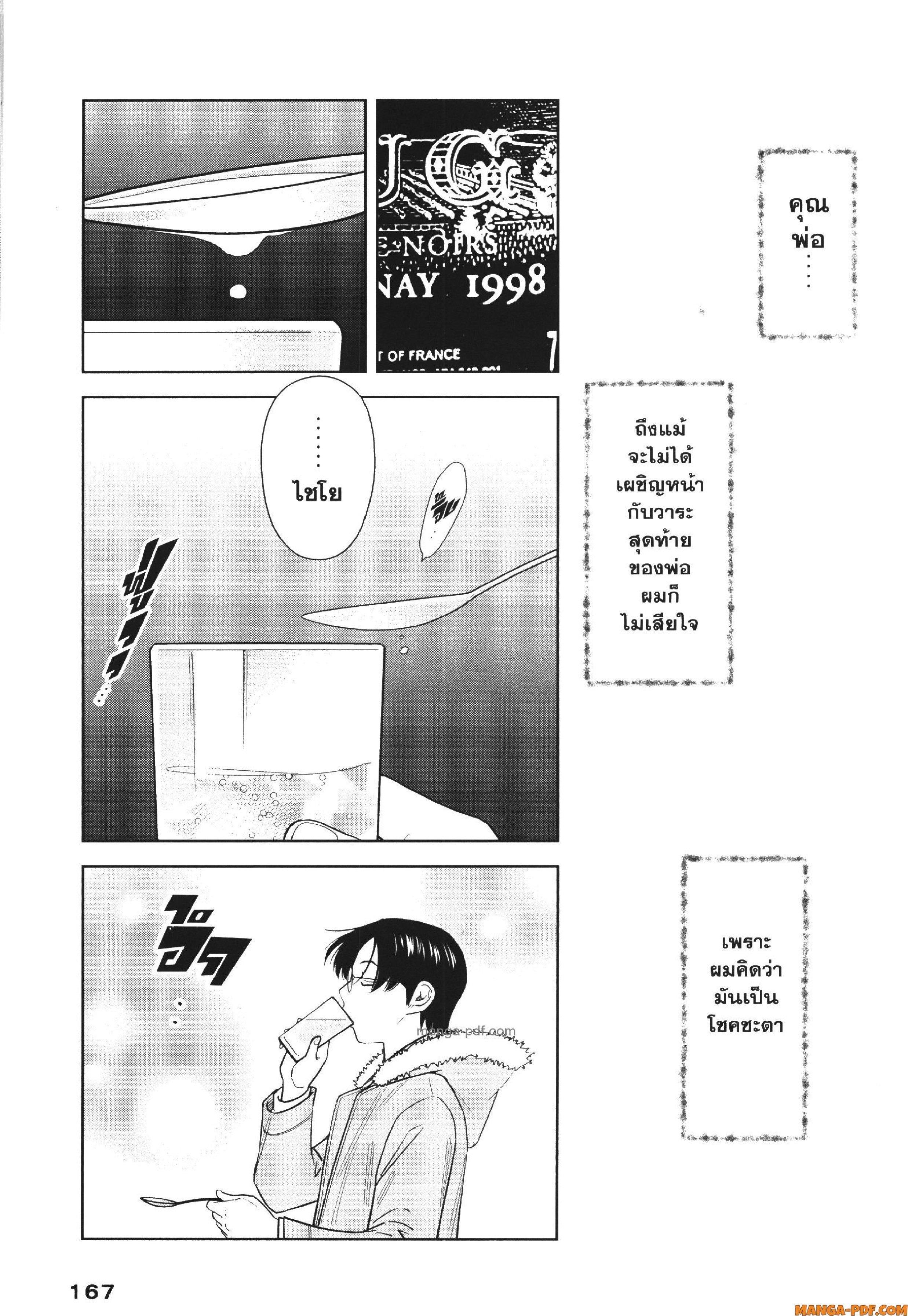 Manga-lc-com อ่านมังงะ อ่านการ์ตูน ออนไลน์ ฟรี CHAMPAGNE ตอนที่ 1 2 3 4 5 6 7 8 9 10 11 12 13 14 ฟรี ไม่มีโฆษณา Manga-lc - อ่าน มังงะ อ่าน การ์ตูน ออนไลน์ อ่านมังงะ ฟรี