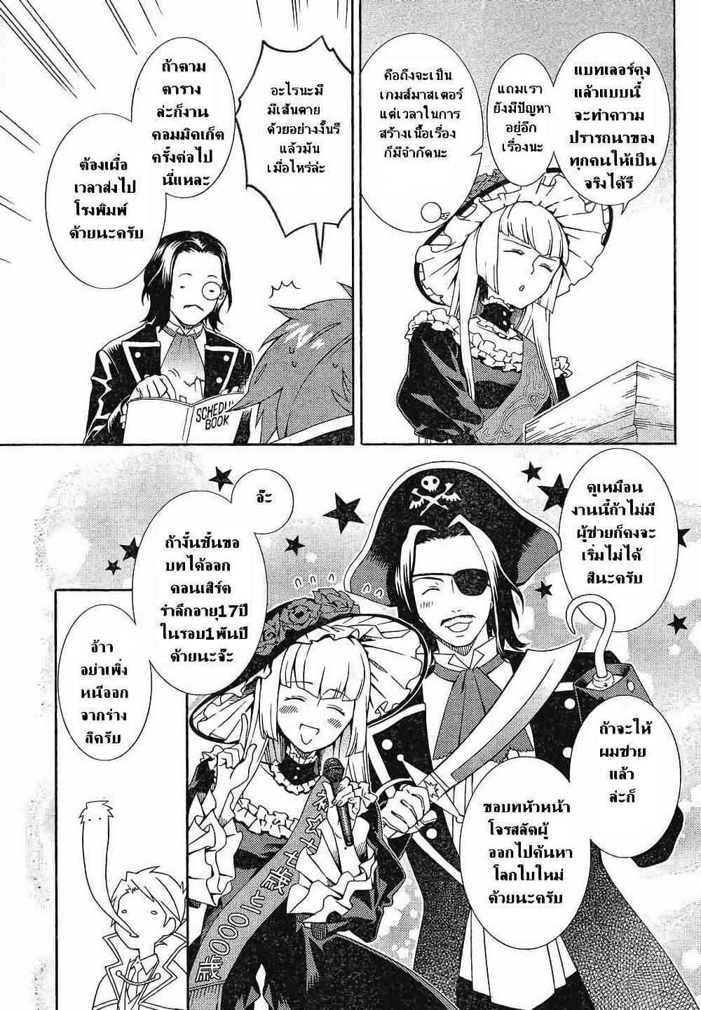 Manga-lc-com อ่านมังงะ อ่านการ์ตูน ออนไลน์ ฟรี Umineko no Naku Koro ni Tsubasa ตอนที่ 1 2 3 4 5 6 7 8 9 10 11 12 13 14 ฟรี ไม่มีโฆษณา Manga-lc - อ่าน มังงะ อ่าน การ์ตูน ออนไลน์ อ่านมังงะ ฟรี