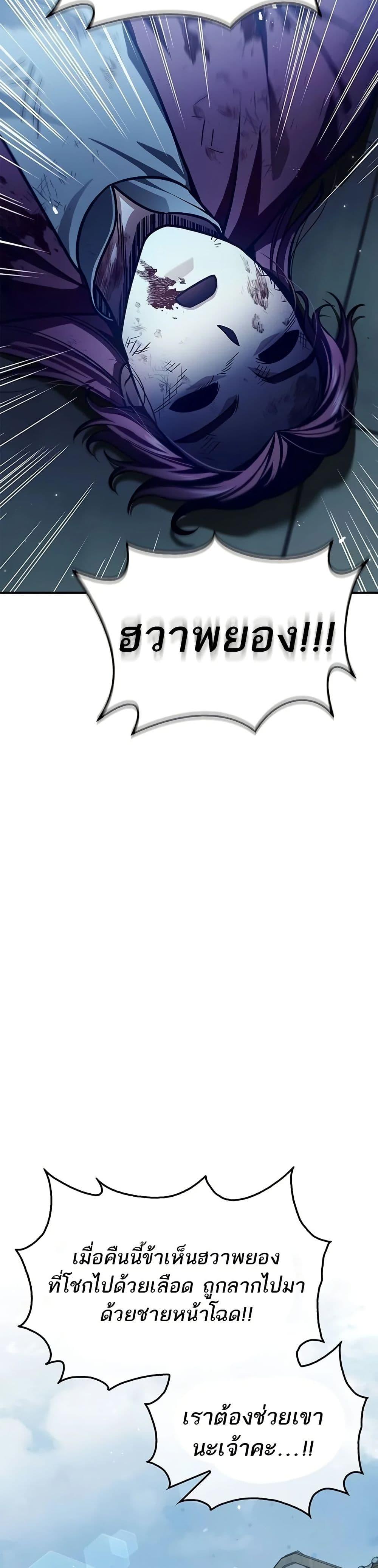 Manga-lc-com อ่านมังงะ อ่านการ์ตูน ออนไลน์ ฟรี Heavenly Grand Archive’s Young Master ตอนที่ 1 2 3 4 5 6 7 8 9 10 11 12 13 14 ฟรี ไม่มีโฆษณา Manga-lc - อ่าน มังงะ อ่าน การ์ตูน ออนไลน์ อ่านมังงะ ฟรี