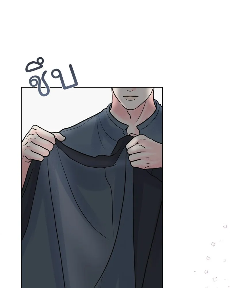 รักนี้ไม่ต้องมีเซนส์ ตอนที่ 10 รูปที่ 86