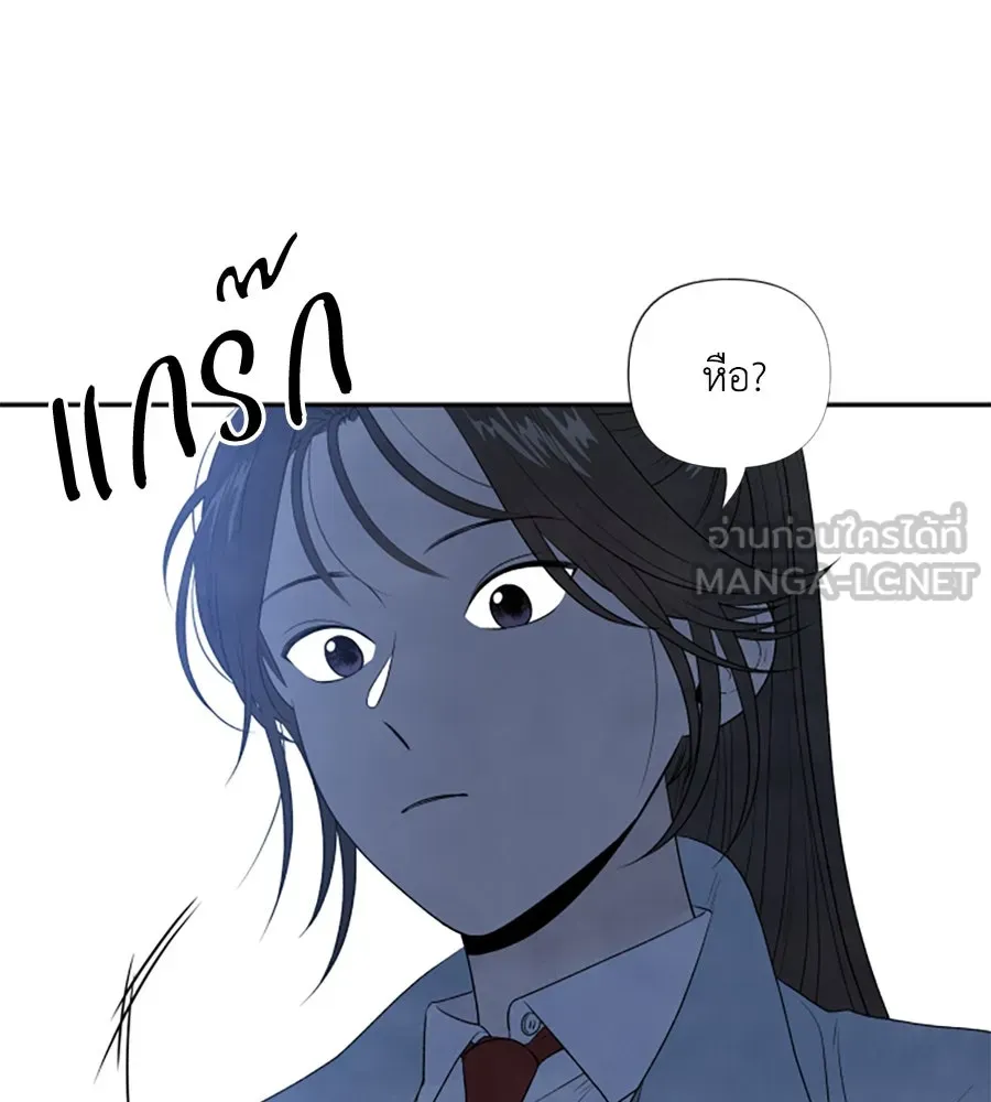 เหตุผลของคนไม่อยากอยู่ ตอนที่ 8 รูปที่ 15