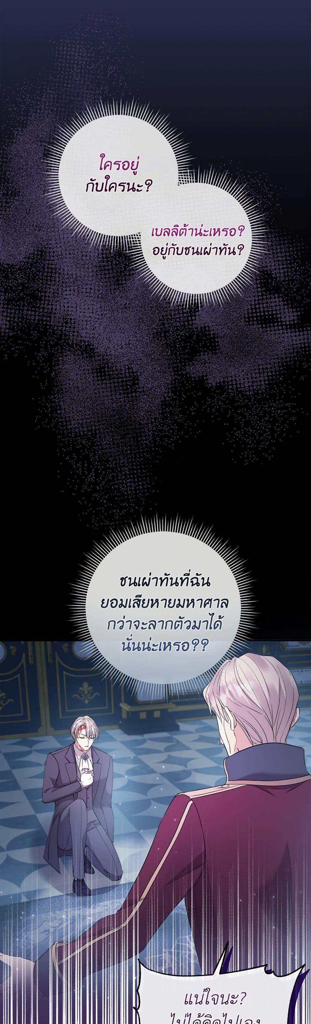 Manga-lc-com อ่านมังงะ อ่านการ์ตูน ออนไลน์ ฟรี Move, I’m Deciding the Ending! ตอนที่ 1 2 3 4 5 6 7 8 9 10 11 12 13 14 ฟรี ไม่มีโฆษณา Manga-lc - อ่าน มังงะ อ่าน การ์ตูน ออนไลน์ อ่านมังงะ ฟรี