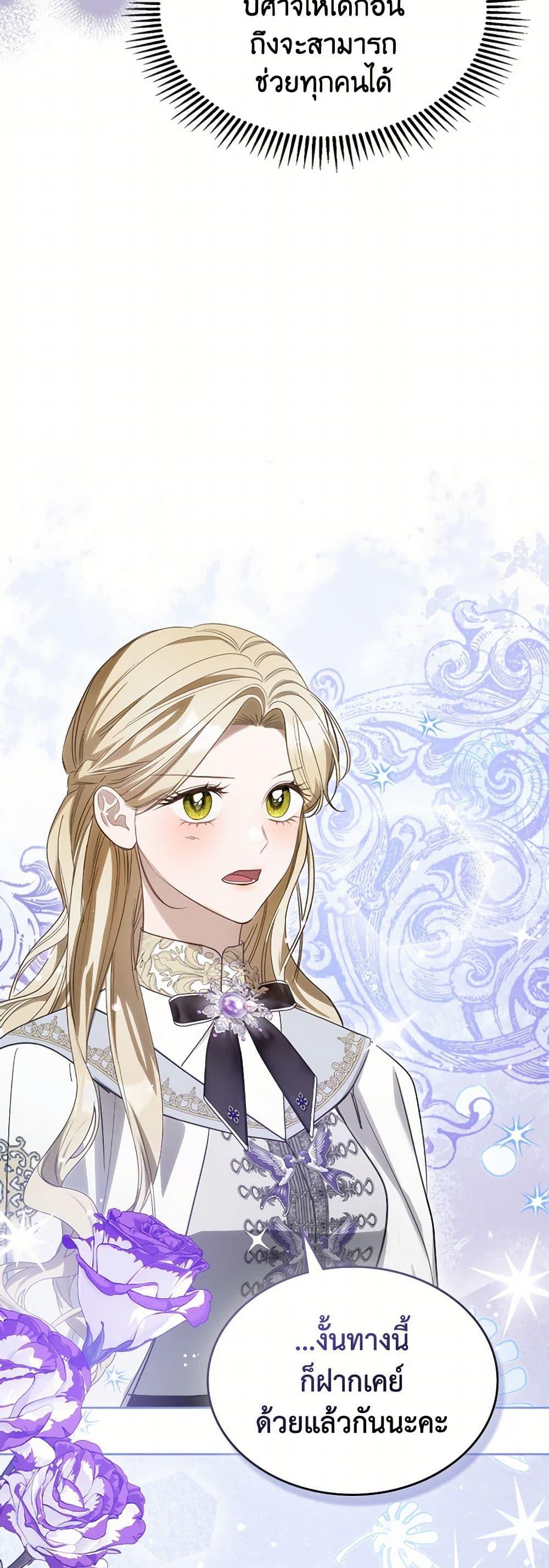 Manga-lc-com อ่านมังงะ อ่านการ์ตูน ออนไลน์ ฟรี The Monster Male Lead Lives Under My Bed ตอนที่ 1 2 3 4 5 6 7 8 9 10 11 12 13 14 ฟรี ไม่มีโฆษณา Manga-lc - อ่าน มังงะ อ่าน การ์ตูน ออนไลน์ อ่านมังงะ ฟรี