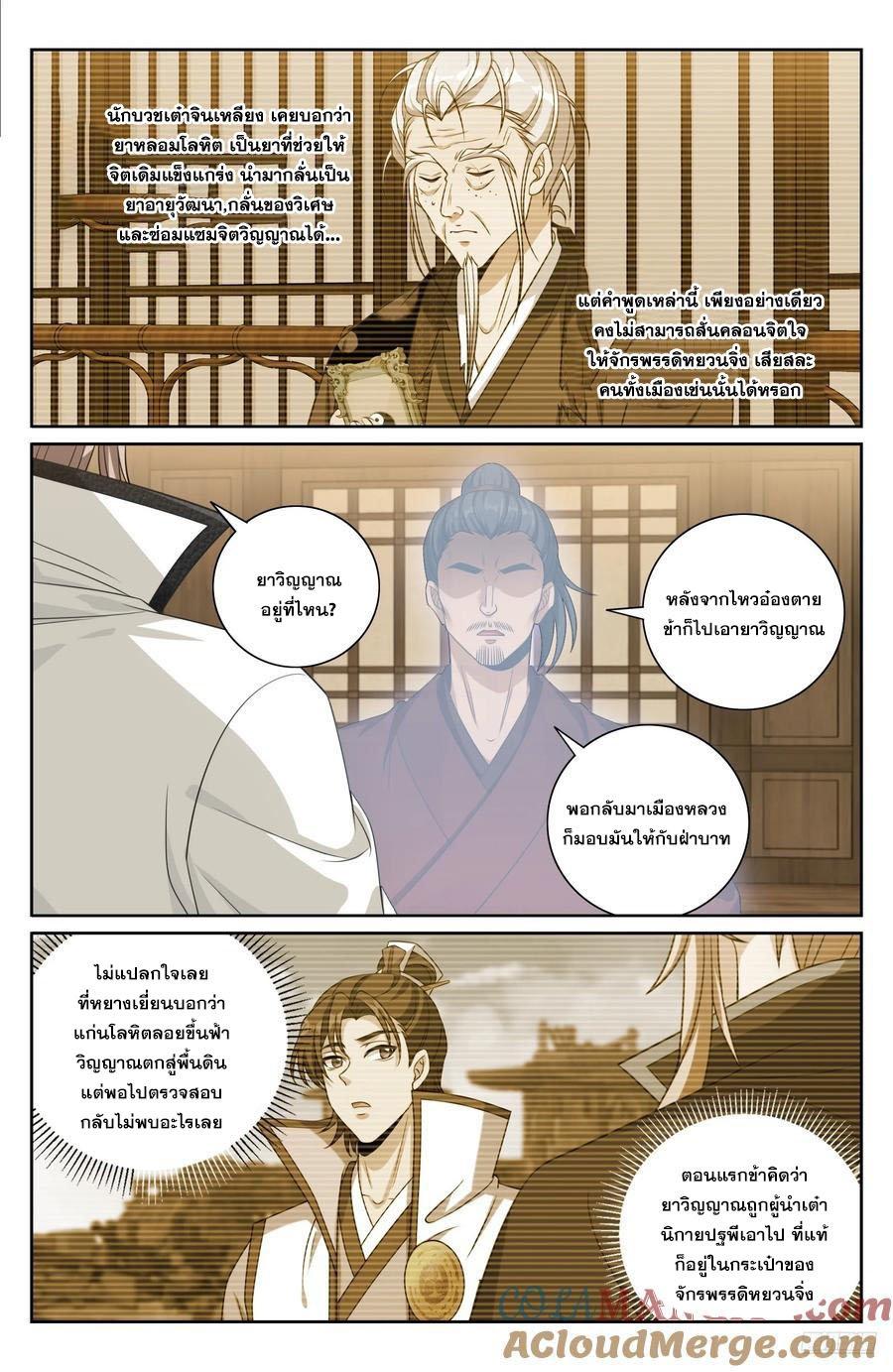 Manga-lc-com อ่านมังงะ อ่านการ์ตูน ออนไลน์ ฟรี Nightwatcher ตอนที่ 1 2 3 4 5 6 7 8 9 10 11 12 13 14 ฟรี ไม่มีโฆษณา Manga-lc - อ่าน มังงะ อ่าน การ์ตูน ออนไลน์ อ่านมังงะ ฟรี