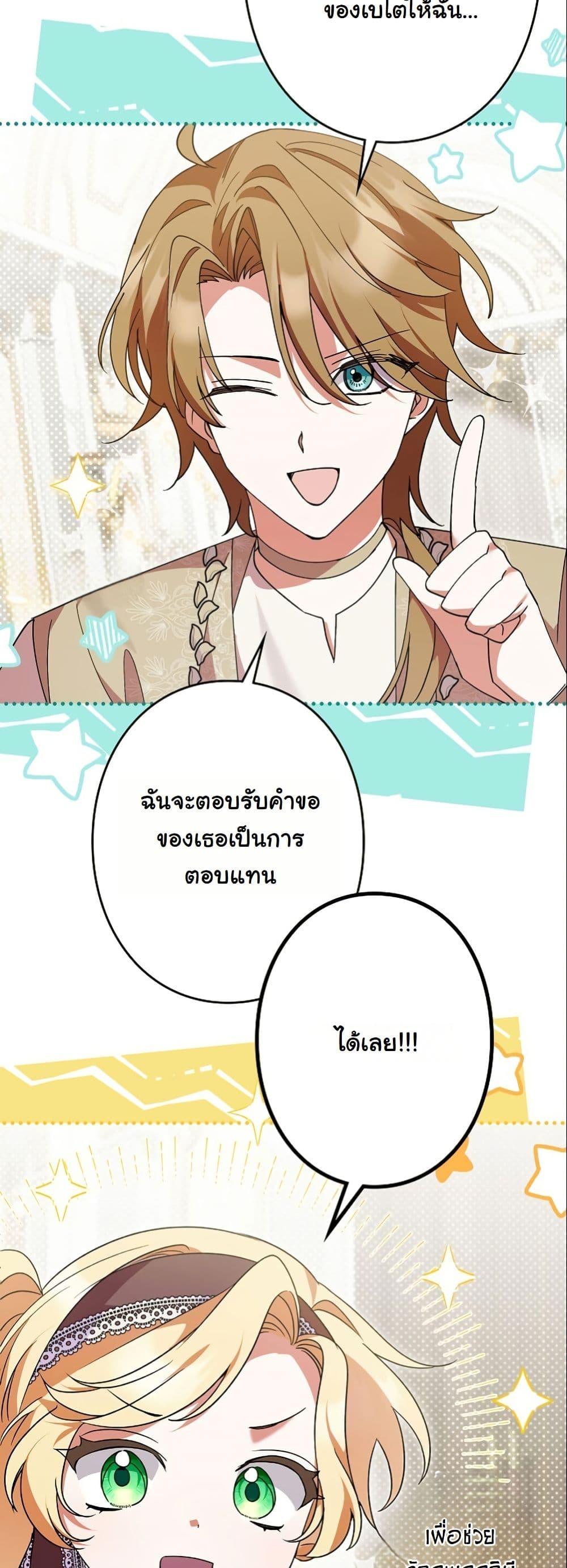 Manga-lc-com อ่านมังงะ อ่านการ์ตูน ออนไลน์ ฟรี I Became a Human’s Daughter ตอนที่ 1 2 3 4 5 6 7 8 9 10 11 12 13 14 ฟรี ไม่มีโฆษณา Manga-lc - อ่าน มังงะ อ่าน การ์ตูน ออนไลน์ อ่านมังงะ ฟรี