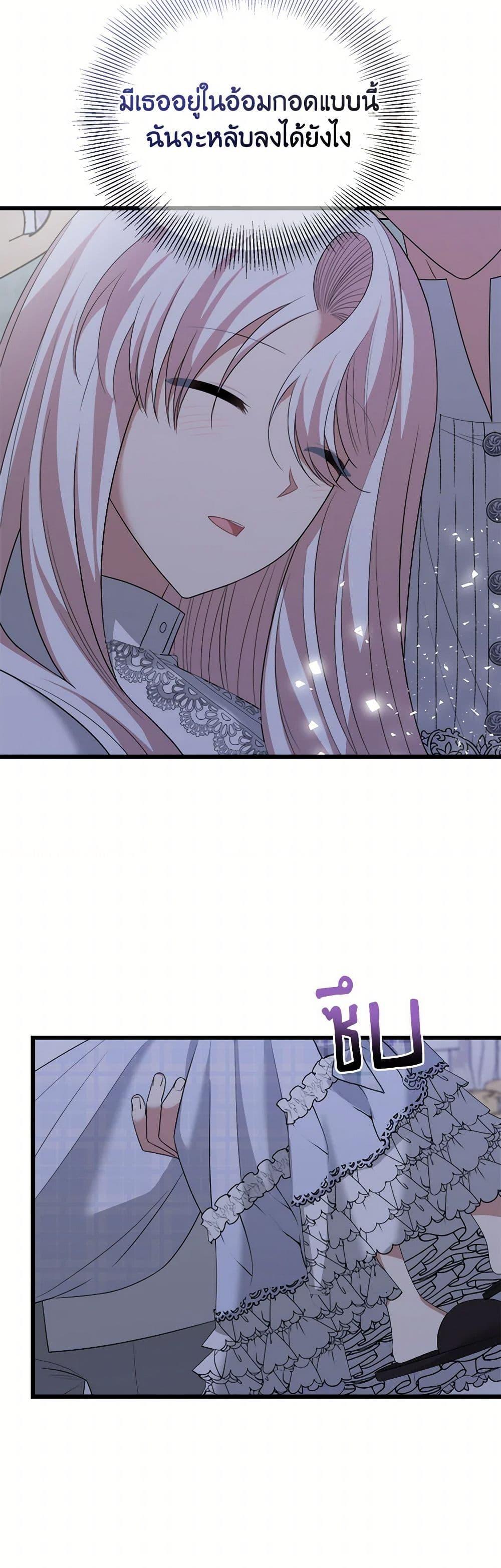 Manga-lc-com อ่านมังงะ อ่านการ์ตูน ออนไลน์ ฟรี Four Dangerous Brothers to My Rescue ตอนที่ 1 2 3 4 5 6 7 8 9 10 11 12 13 14 ฟรี ไม่มีโฆษณา Manga-lc - อ่าน มังงะ อ่าน การ์ตูน ออนไลน์ อ่านมังงะ ฟรี