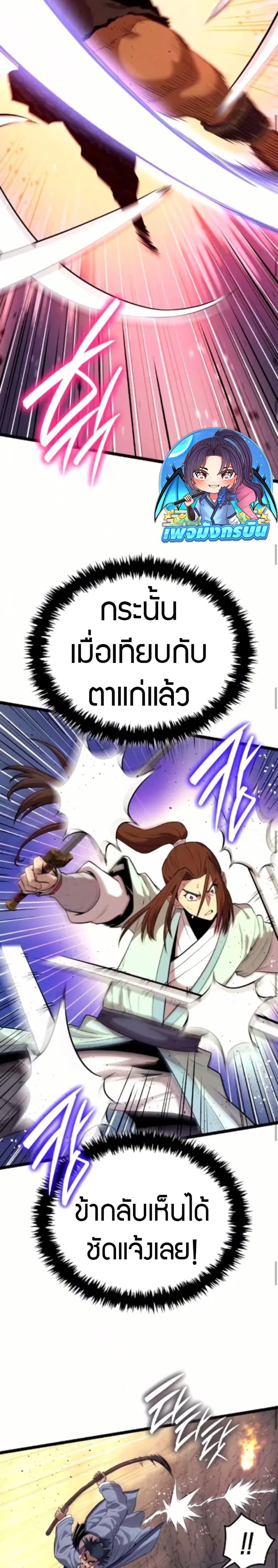 Manga-lc-com อ่านมังงะ อ่านการ์ตูน ออนไลน์ ฟรี Legend of the Tang Clan ตอนที่ 1 2 3 4 5 6 7 8 9 10 11 12 13 14 ฟรี ไม่มีโฆษณา Manga-lc - อ่าน มังงะ อ่าน การ์ตูน ออนไลน์ อ่านมังงะ ฟรี