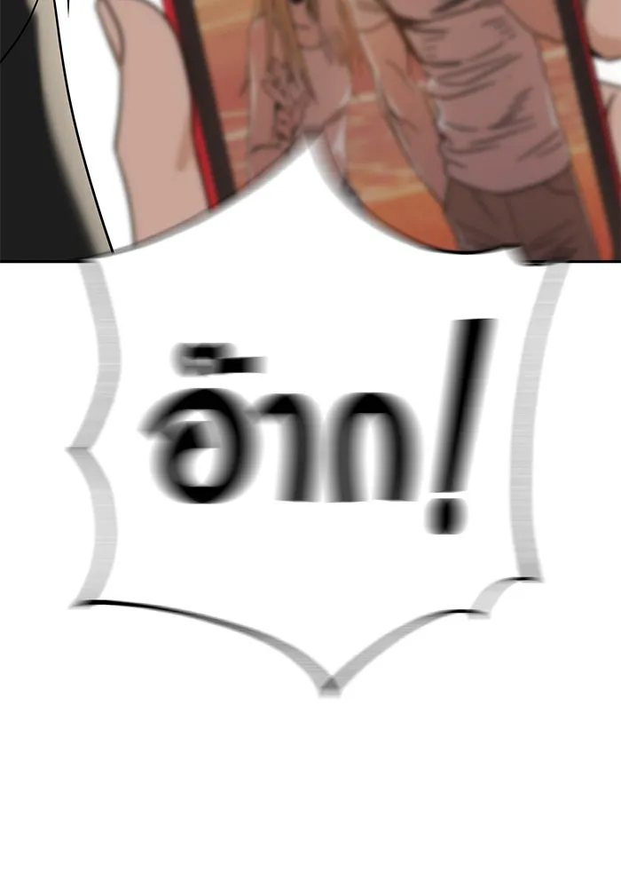 โชคชะตานำพารัก ตอนที่ 47 ตอนนี้ทำได้แล้วใช่ไหม รูปที่ 109