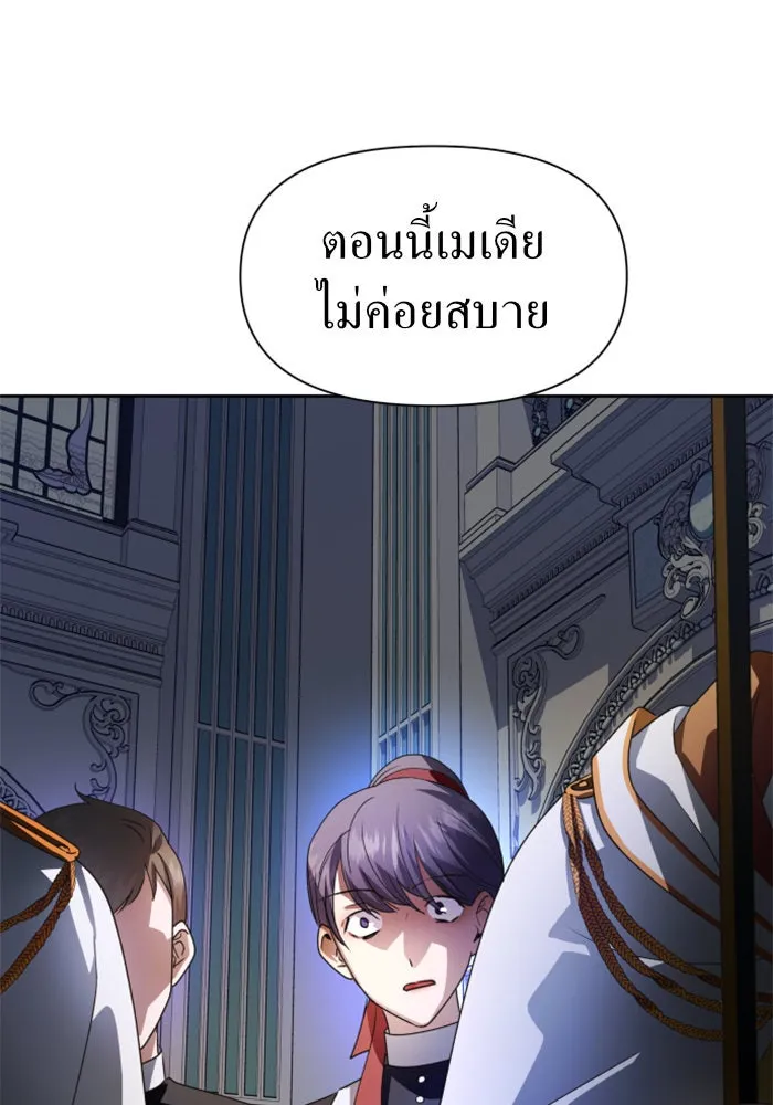 ชิงชีวิตพลิกลิขิตชะตา ตอนที่ 70. ชาวจักรวรรดิจงฟัง รูปที่ 50