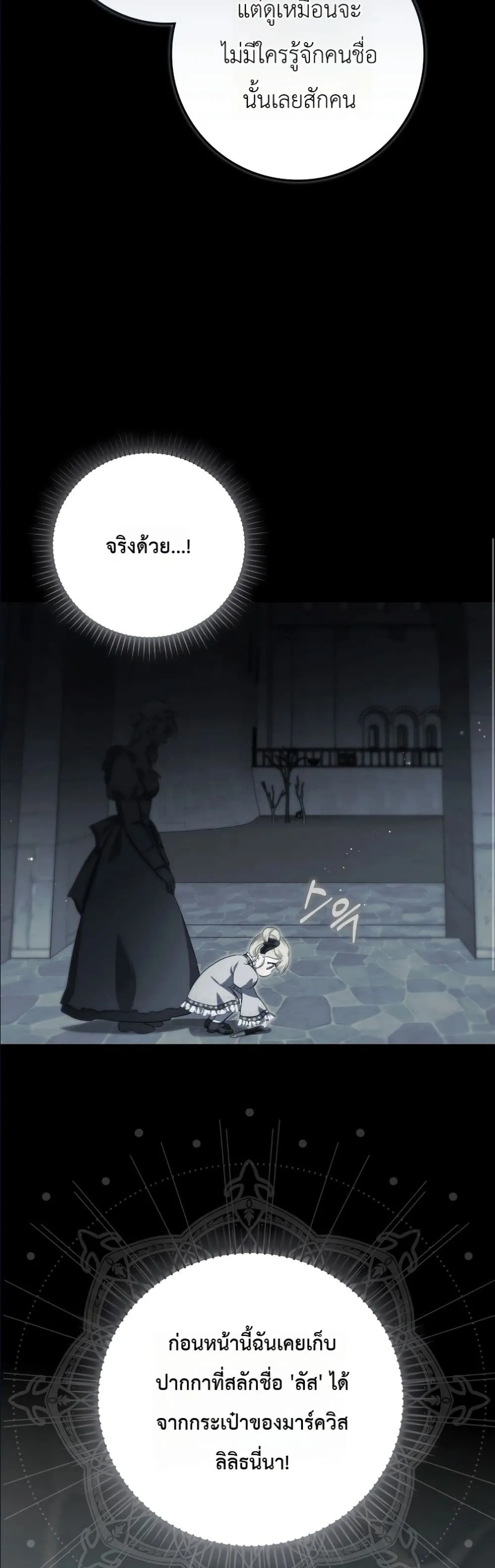 Manga-lc-com อ่านมังงะ อ่านการ์ตูน ออนไลน์ ฟรี I Am the 5-Year-Old Spy Who Kidnapped the Villain ตอนที่ 1 2 3 4 5 6 7 8 9 10 11 12 13 14 ฟรี ไม่มีโฆษณา Manga-lc - อ่าน มังงะ อ่าน การ์ตูน ออนไลน์ อ่านมังงะ ฟรี