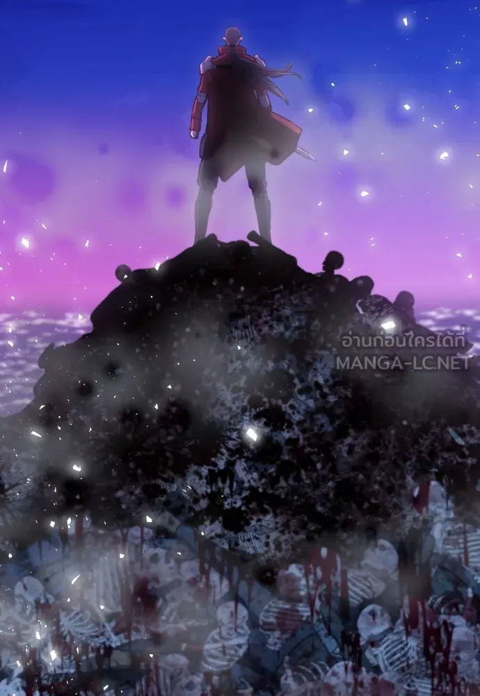 ดรูอิดแห่งสถานีโซล ตอนที่ 172 รูปที่ 36